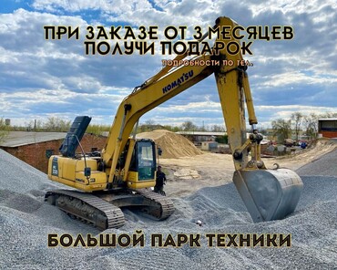 Komatsu PC220
