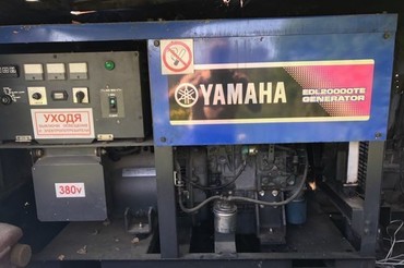 Yamaha Dizel 20