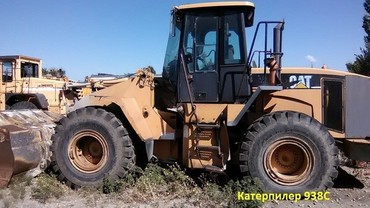 Cfterpilerr 938G