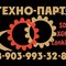 Запчасти для погрузчиков фронтальных