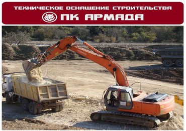 Hitachi, Komatsu, Caterpillar