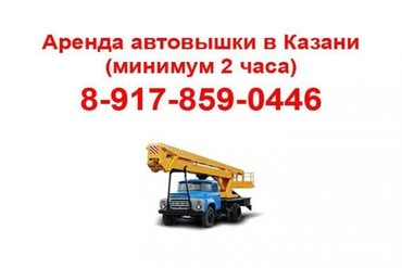 ЗИЛ-130