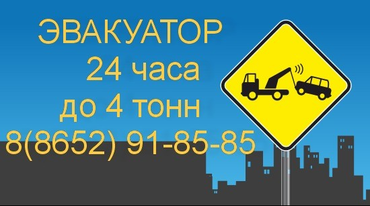 Газель