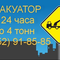 Газель