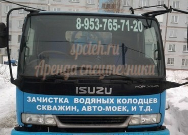 isuzu