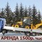 борекс