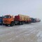 КАМАЗ 44108