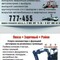 Кобелко SK50UR 3