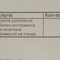 Гидравлическая система для техники и оборудование