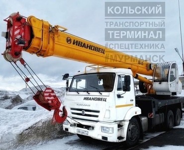Ивановец
