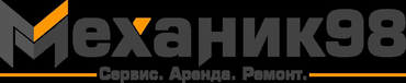 Ремонт электросистемы