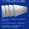 Запчасти для КАМАЗ, Hyundai, Isuzu и других