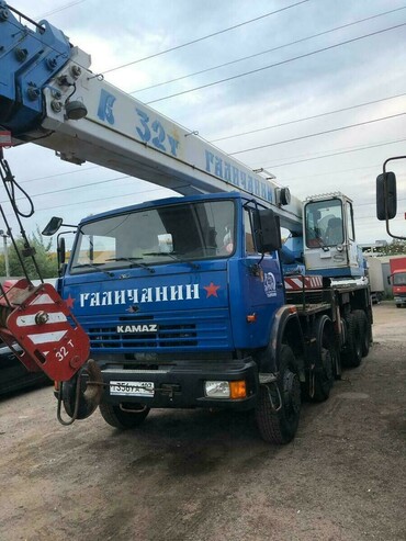 Галичанин
