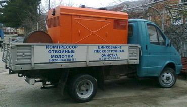 ЗИФ-ПВ