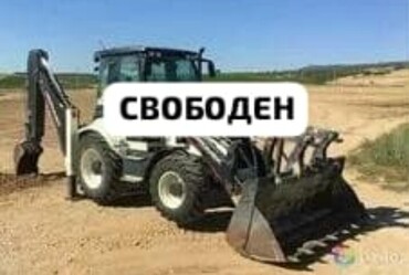 HIDROMEK