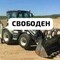 HIDROMEK