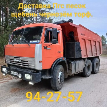 Камаз