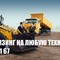 ГАЗ ГАЗель Next 4.6 С41R13