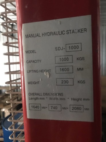 SDJ-1000