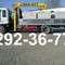 Isuzu, Hino, Nissan