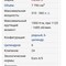 Cursor 8,  WABCO для тягачей