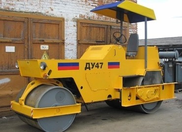 ДУ-47