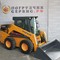 Bobcat, Mustang 2700V