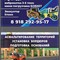 AMMANN ARX 40-2