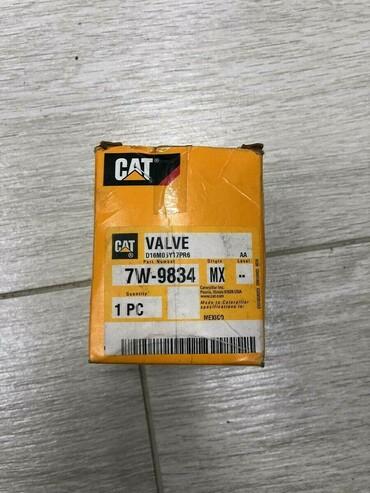 Продажа запчастей на спецтехнику Caterpillar