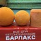 Запчасти для бетононасосов Doosan, Zoomlion, Mitsubishi и других
