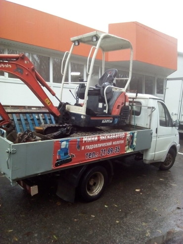 KUBOTA KX41