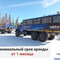 Камаз, Урал