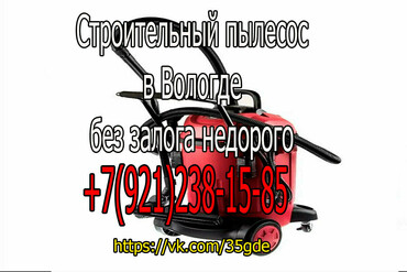 ELITECH ПС 1260А