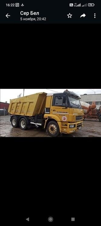 КАМАЗ 65115