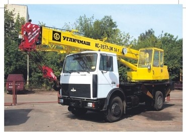 КС-3574