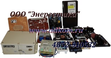 Запчасти для генераторов Leroy Somer, Marelli, ГС и других