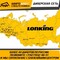Lonking CDM307