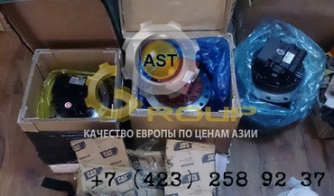 Ходовая часть и трансмиссия для мини-экскаваторов Kubota, YANMAR, Airman и других