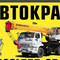 Галичанин 4572