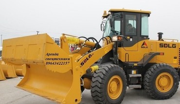 SDLG936L