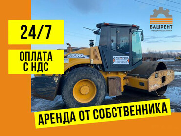 Bomag