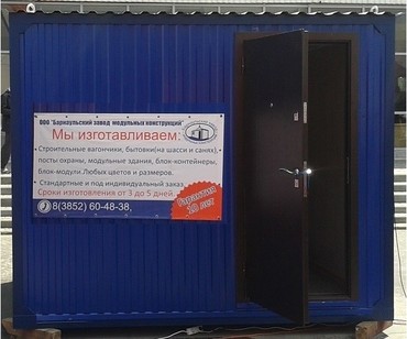 БК - 2 (БЗМК)