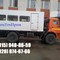Камаз 43502