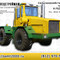 Спецстроймаш К-702М-СХТ