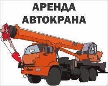 Ивановец