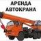 Ивановец