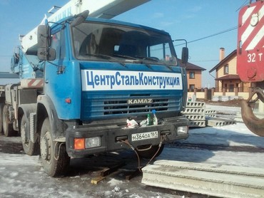 Галичанин