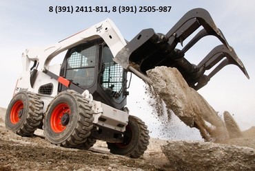 Bob Cat 510