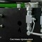 Ticab BS-200