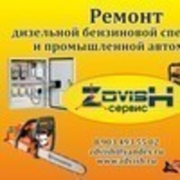 Ремонт основного рабочего оборудования техники и оборудов...